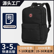 定制双肩背包定制logo跨境男士大容量电脑包防水双肩包通勤包包