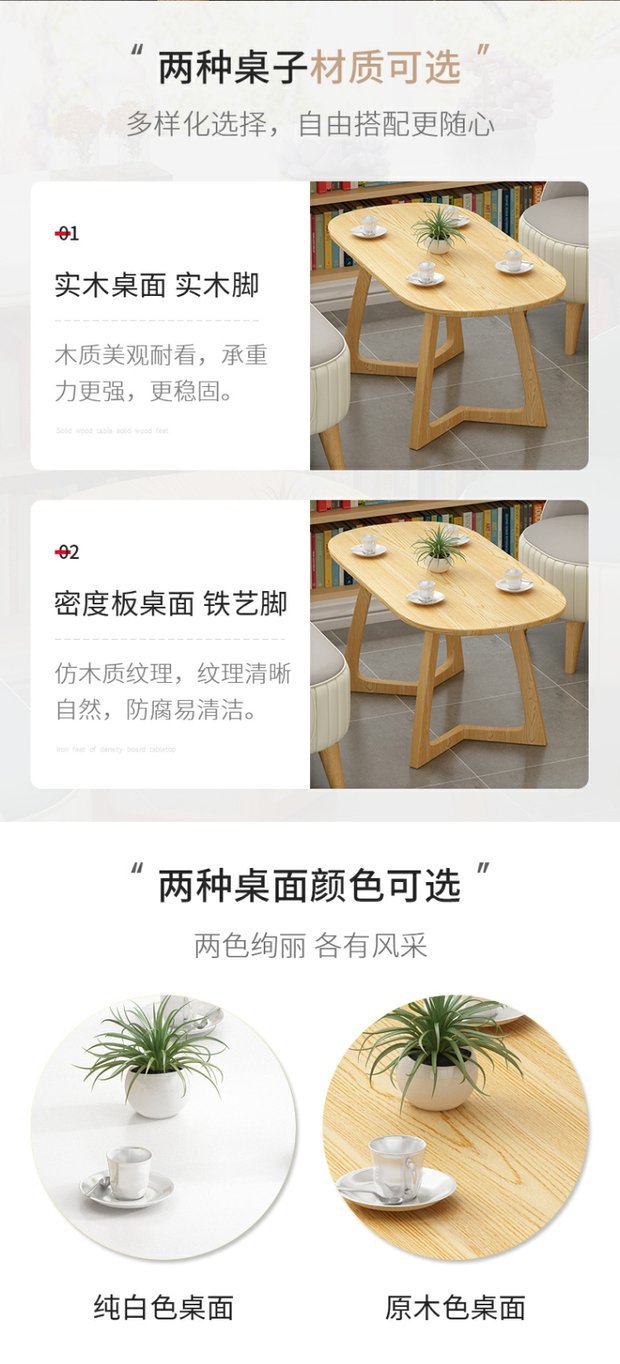 帮手描述图：网红奶茶店沙发接待书吧个性创意办公室休闲可移动小