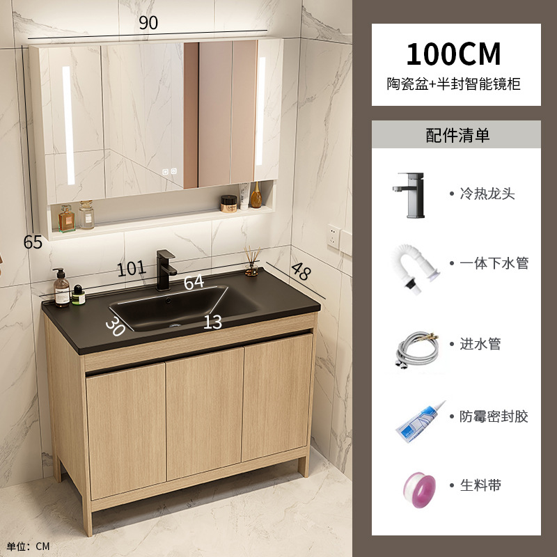 Color tronco espacio de aluminio gabinete de baño combinación de cerámica negra una bañera de baño tipo piso lavabo piscina balcón