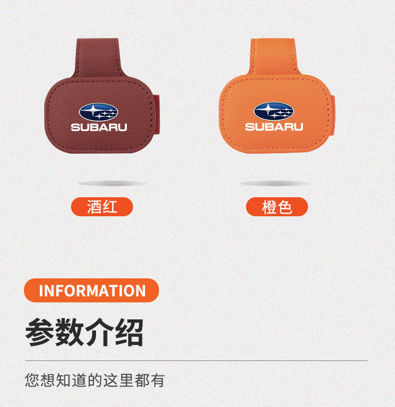 Suitable for Subaru Xv Legacy Forester Outback Car Glasses Clip Multi-Function Sun Visor Bill Card Holder