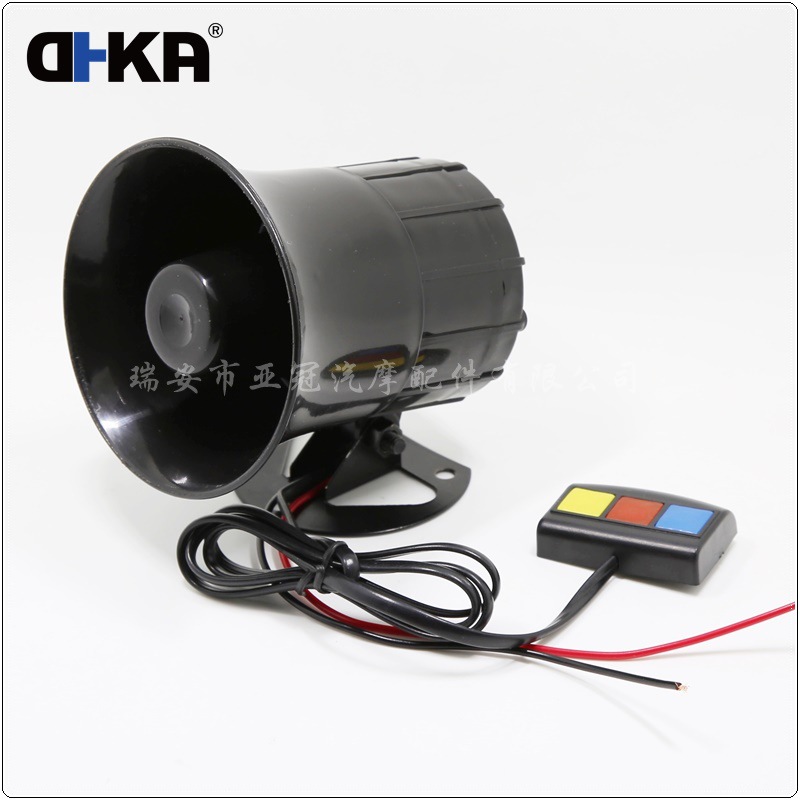 DHKA亚冠-AS111现货 三音喇叭摩托车喇叭 12V改装电喇叭提示喇叭