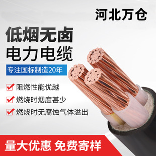 �͟��o�u�ͻ�����|3/4/5о2.5/4/6/10/16ƽ��������ȼ�~о���|