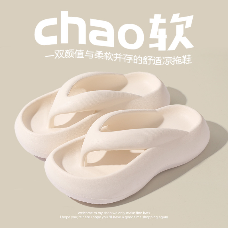 Zapatillas de desodorante antideslizantes para el hogar de suela blanda de suela gruesa Eva para el hogar de verano para mujer Aumento de la altura de los hombres transfronterizo