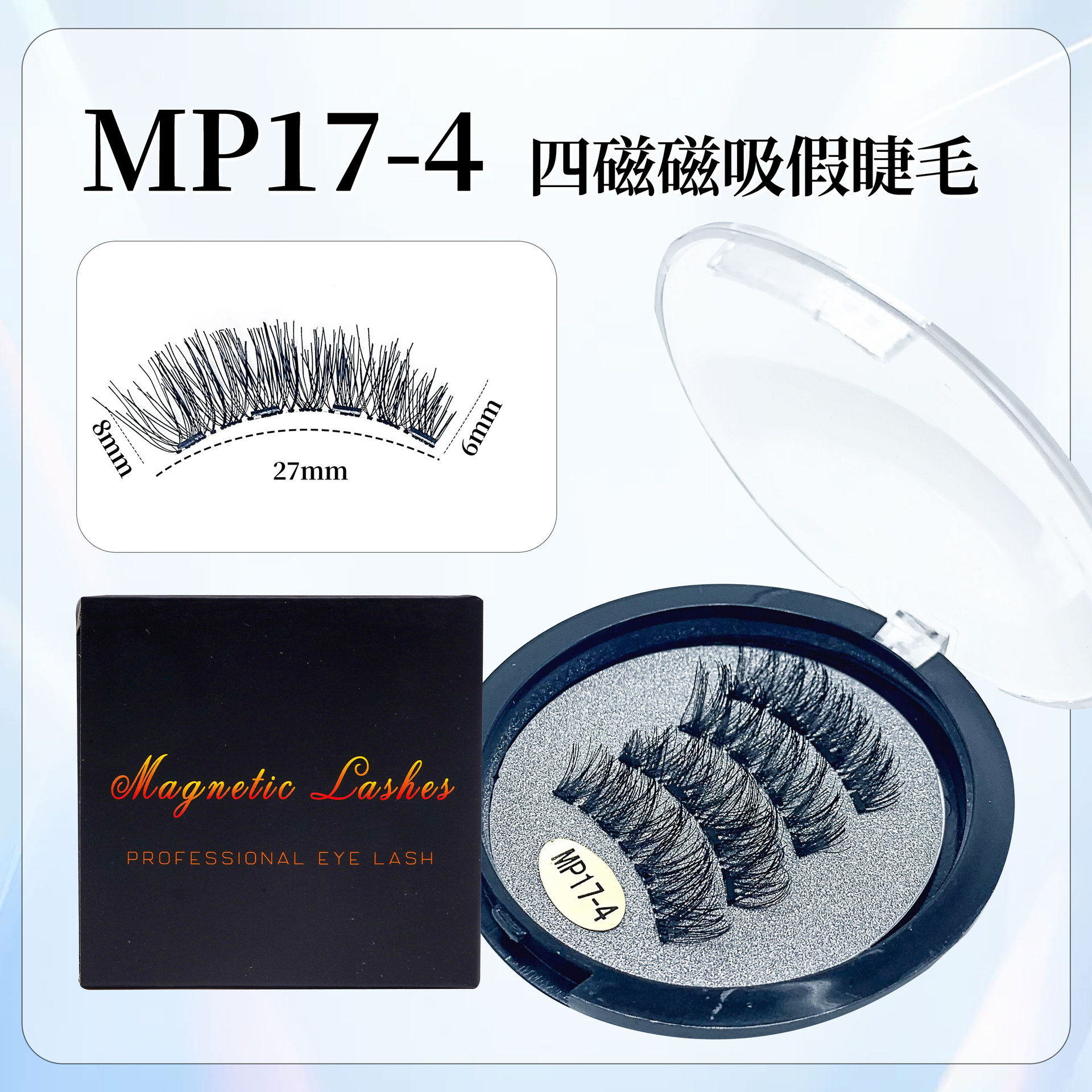 Pestañas postizas magnéticas de la serie MP transfronterizas con clips Pestañas magnéticas Little Devil Fábrica de láminas pequeñas Serie de zorros de varios estilos