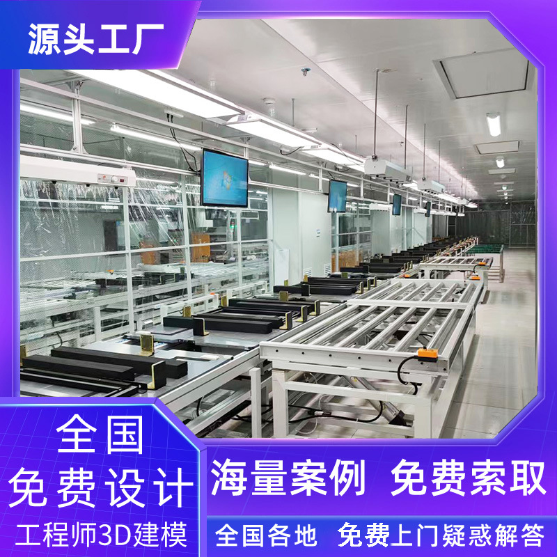 液流电池装配工装板输送流水线倍数链积放式滚筒线3D建模