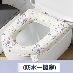 一次性防水马桶垫家用卫生间粘贴式提盖马桶坐垫四季通用EVA材质