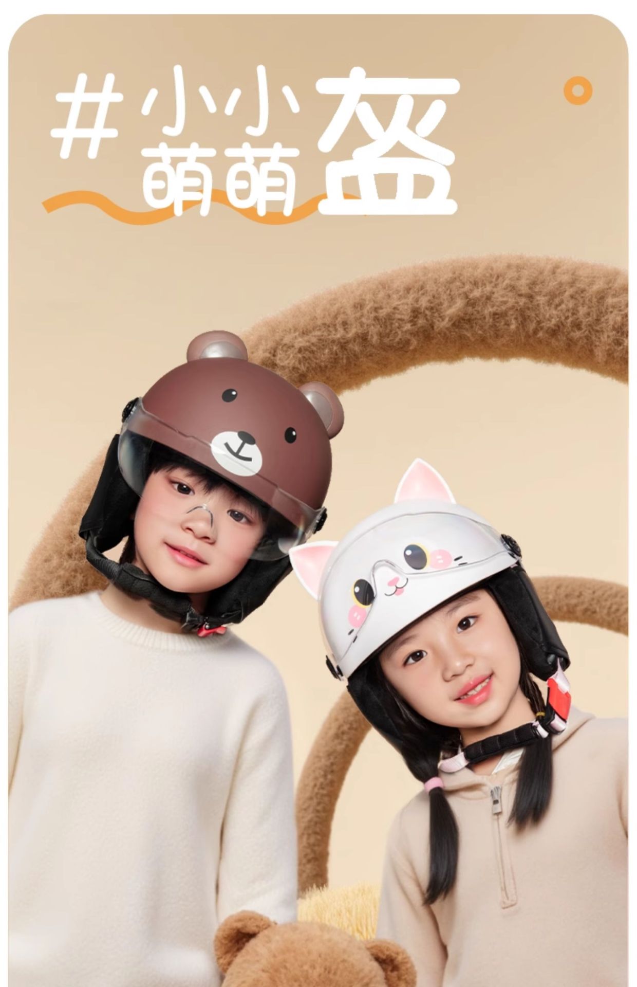 Children's Helmet Electric Motorcycle Half Helmet