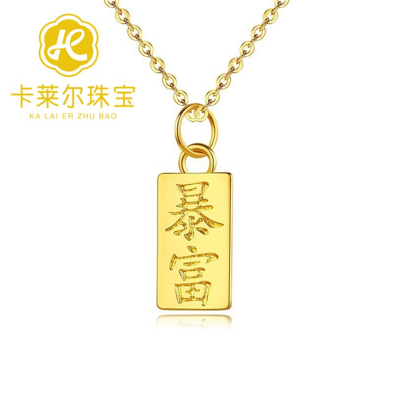 리치 골드 브릭 (약 0.2g)