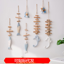 仿古装饰鱼串木质地中海鱼实木鱼雕刻家居鱼雕刻挂件