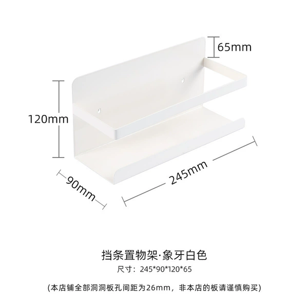 Blocking shelf-white