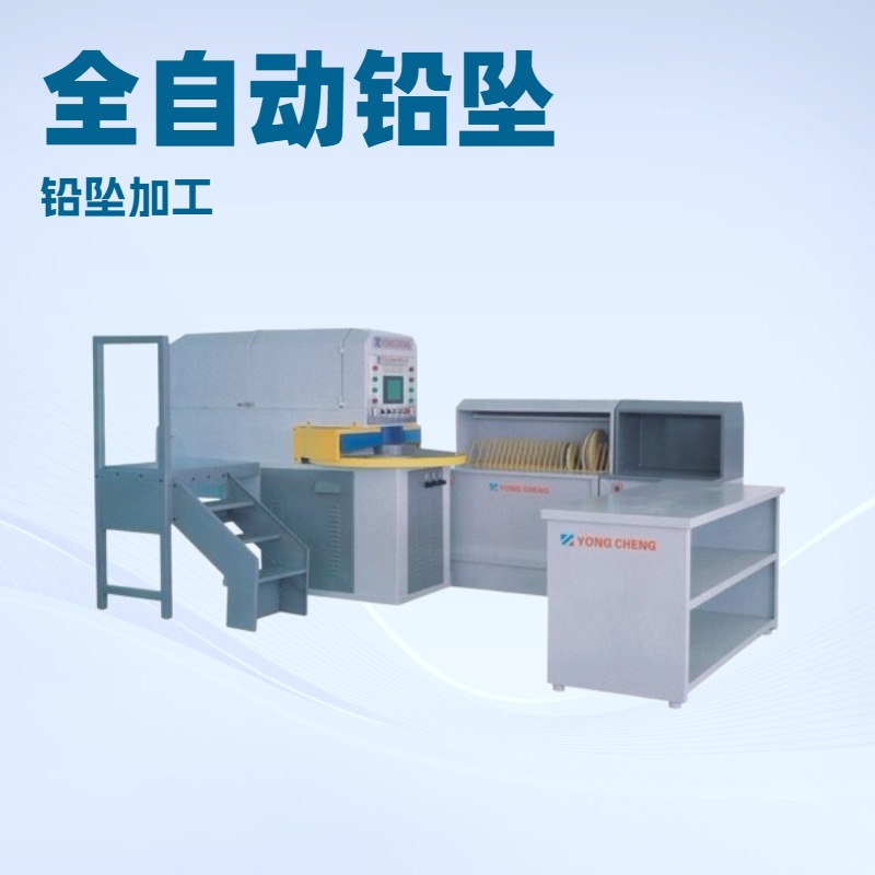 全自动首饰生产线，全自动饰品生产线，自动首饰饰品生产线