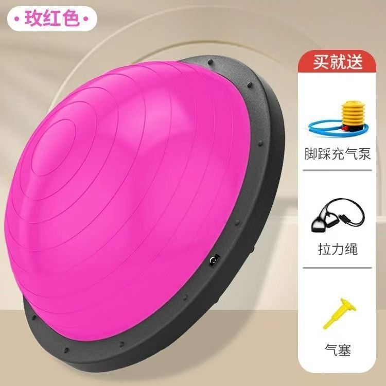 スポーツ半円形バランスボール半球PVCコアトレーニングボスボール脂肪燃焼器具ヨガボール脂肪燃焼トレーニング|undefined