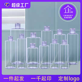400 500ml纯露瓶胶水墨水试剂液体分装瓶 650ml平肩透明pet塑料瓶