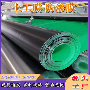 ź���~����©Ĥ�B�i����������ˮ���Ӛ�غ�Ĥȫ����hdpe����Ĥ