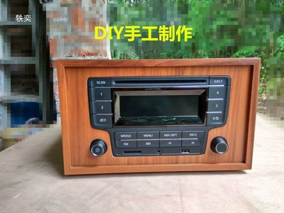 Car CD player – Empty Enclosure, New Product