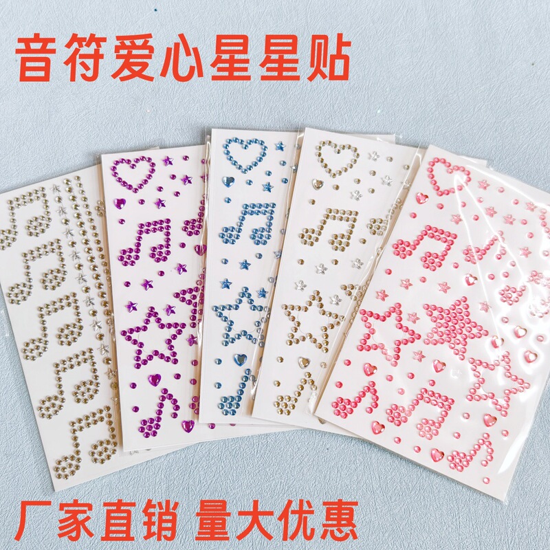 New Music Symbol Heart Star Rhinestone Stickers Stage Performance Scrapbook Material Adhesive Rhinestones New Music Symbol Heart Star Rhinestone Stickers Stage Performance Scrapbook Material Adhesive Rhinestones