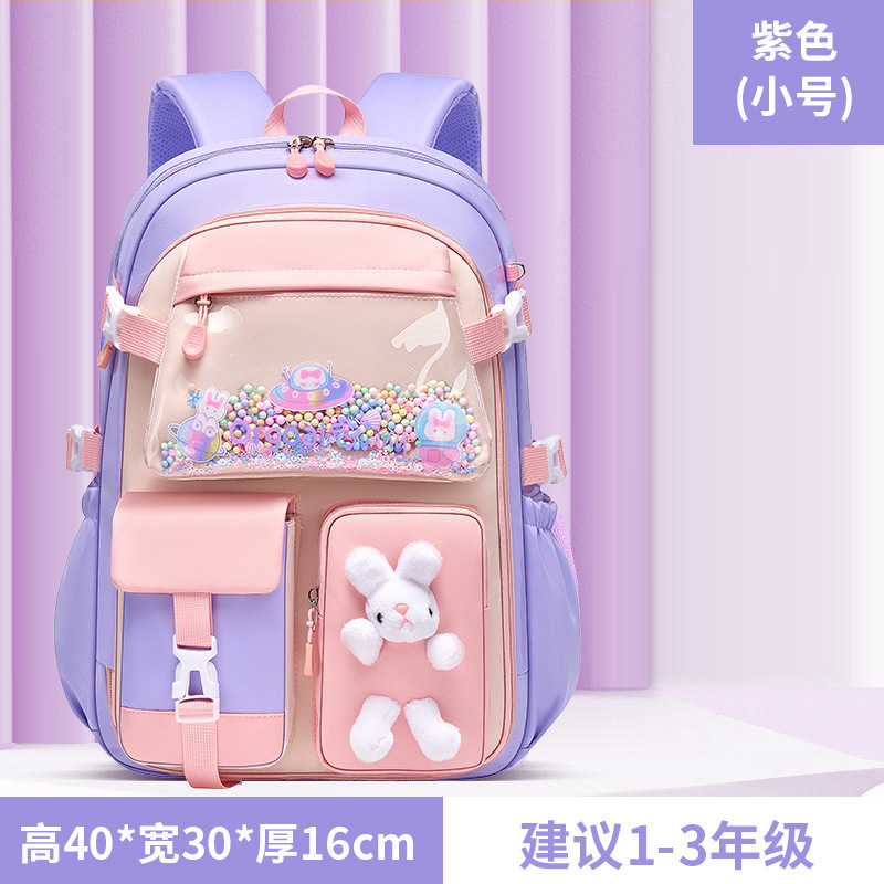 Mochila escolar para estudiantes de primaria, diseño de apertura tipo puerta de refrigerador, estilo femenino, que reduce la carga, impermeable, mochila para estudiantes, protección de la columna vertebral, almacenamiento, infantil y linda.