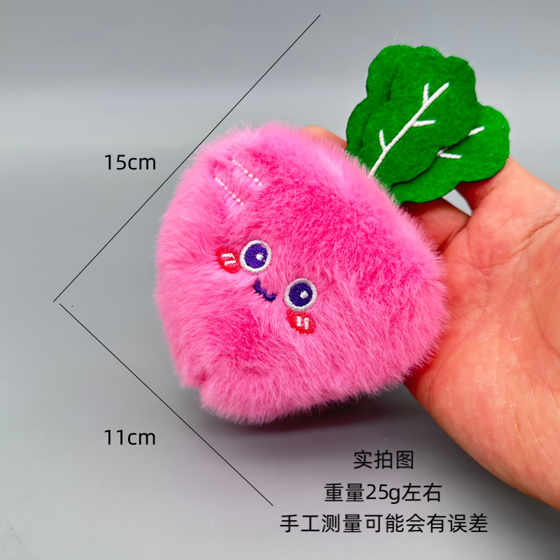 Juguetes de peluche de frutas, muñecas de aguacate, muñecas de agarre, lindas mochilas, llaveros, colgantes de zanahorias, pequeños colgantes