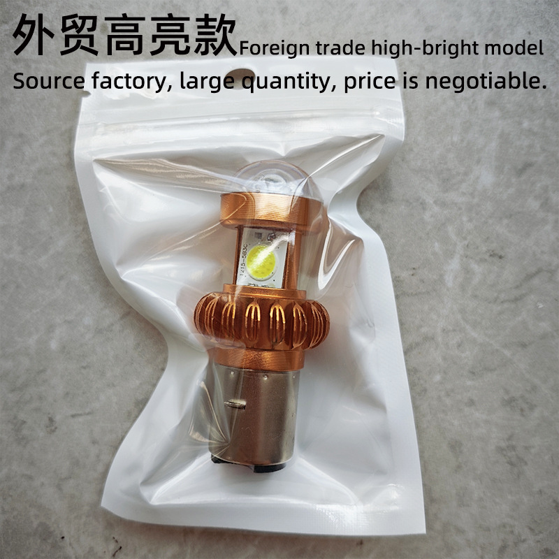 Cross-border exclusive supply of LED motorcycle headlights, electric vehicle headlights, high-brightness P15DH412-80V front light bulbs
