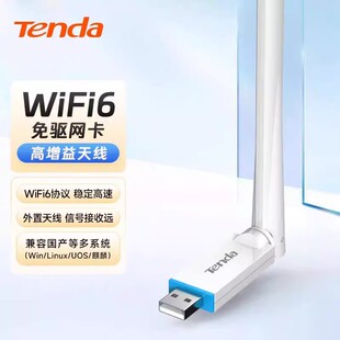 �v�_U2����̨ʽ�C��X�o���W��usb�o���W�j����wifi��̖�l����