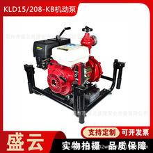 KLD15/208-KB�Ś�ʽ��ˮ�ñ�y�ߓP�����͙C�ӱ�ɭ��������̧��