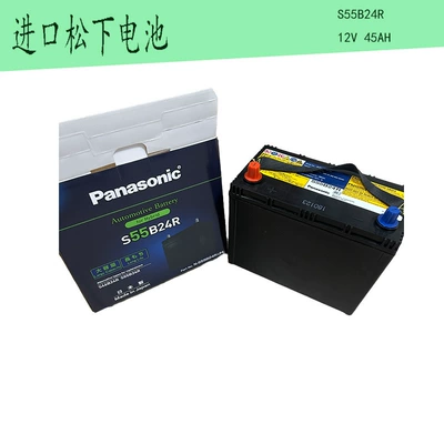 Original Imported Panasonic Battery Car battery/battery