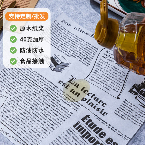 Oil-absorbing paper for home baking, silicone oil paper for air fryer, oven, barbecue, food grease separator paper, oil-resistant paper manufacturer