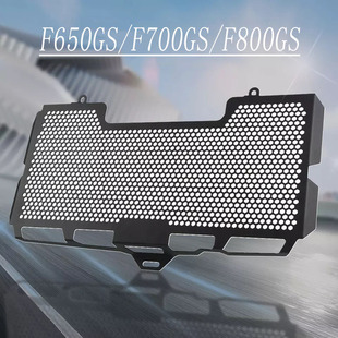 Suitable for BMW F700GS/F800GS/F650GS modified water tank protection net protection cover radiator protection cover