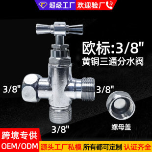 �羳�W�ޘ�׼3/8"��ˮ��һ�M������ͨ�W���S�~���_�P�ГQ�RͰ���y