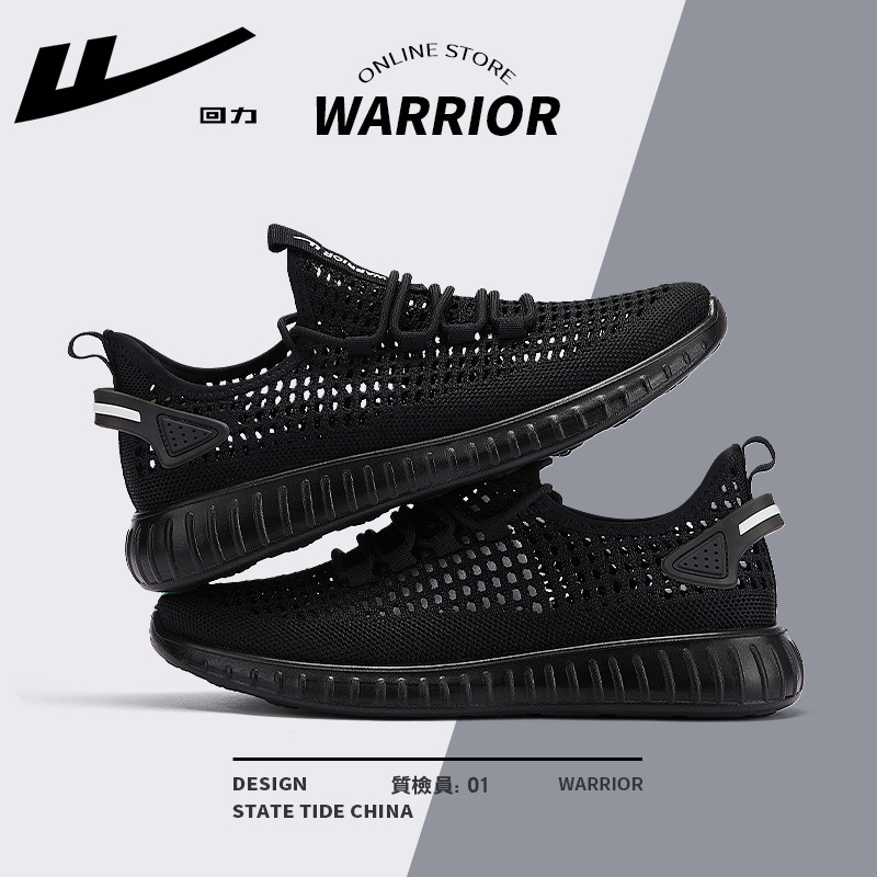 Breathable comfortable fashionable lightweight comfortable footwear