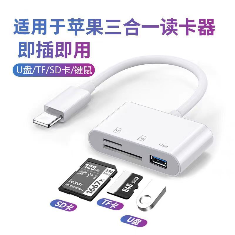 携帯電話カードリーダandroid携帯電話lightningアダプタTF SDカードリーダーtype OTG|undefined