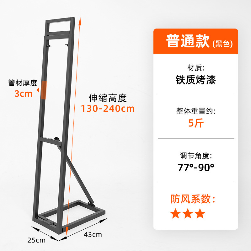 KT板支架海报架广告牌展示牌人形立牌背景注水加重背撑支撑伸缩杆|undefined