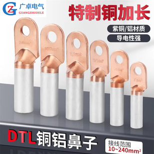 ���Ƽ��L�~�X��DTL �����~�X������ ���~�ӹ̴��ʳ�늘��Ӿ���