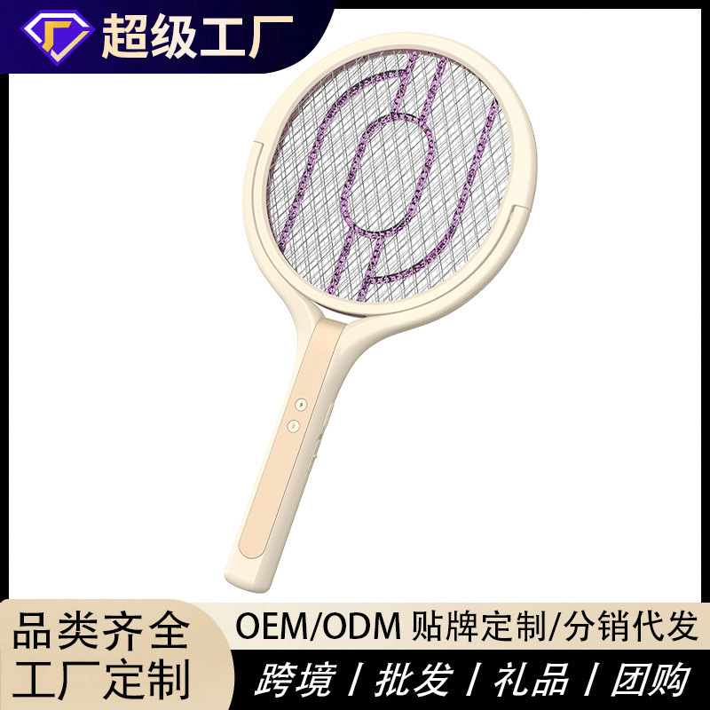 Factory Customized Automatic Mosquito Trap and Killer Artifact Fly Swatter Telescopic Extension Folding Rechargeable Telescopic Mosquito Swatter Cross-Border
