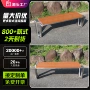公园定制室外景区公园椅
