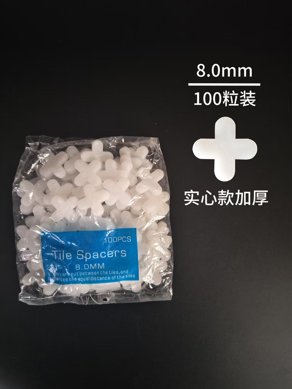瓷砖十字架厂家2.0MM2.5MM批发铺砖固定美缝十字卡留缝找平器工具|undefined