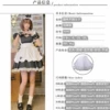Clothes + 35cm bustle