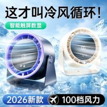 ����С�L��2026�¿�usb�ɳ���k��������С�ͳ��o���L�m�����L��