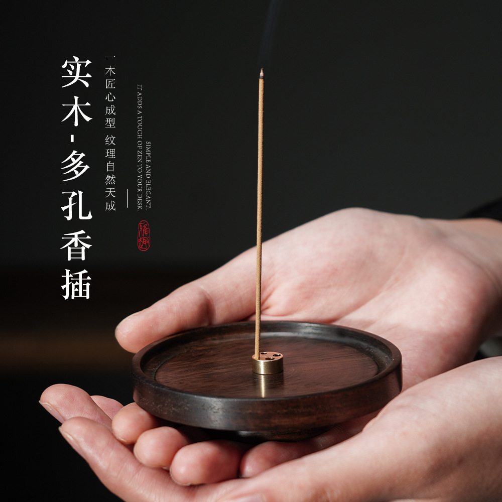 黑檀木线香插铜香器多孔香座香托花梨木香盘香薰炉胡桃木质卧香插