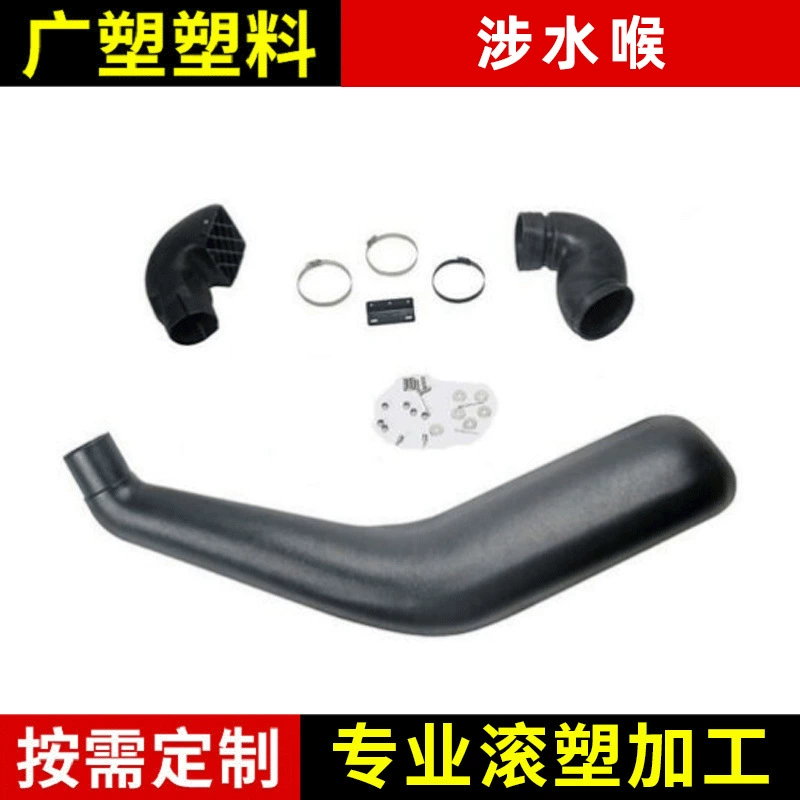 Подходит для Toyota Tacoma, формирование горла, обработка воздухозаборника, модифицированное зажимное устройство, литьевая продукция, оптовая продажа