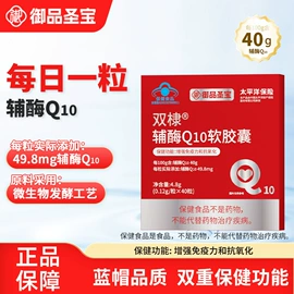 保健食品;软糖;复合保健产品