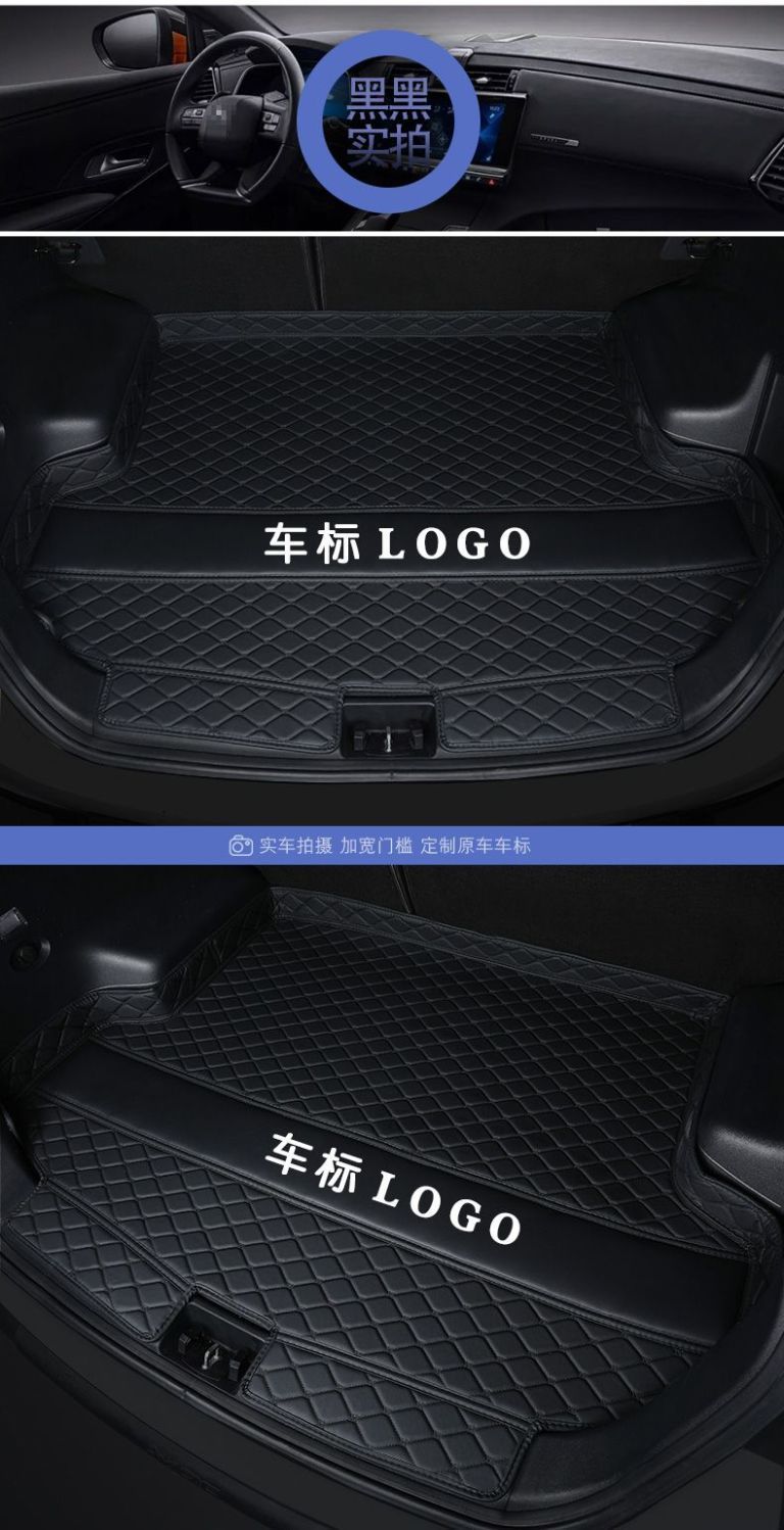 Suitable for Citroen C3XR Trunk Mat Protective Mat Enclosing Rear Trunk Mat Car Interior Decoration Modification