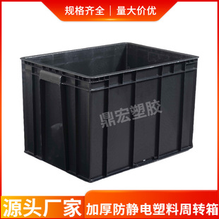 ֱ������615*425*315mm�Ӻ���o���SMT���Ԫ���к�ɫ�������D��