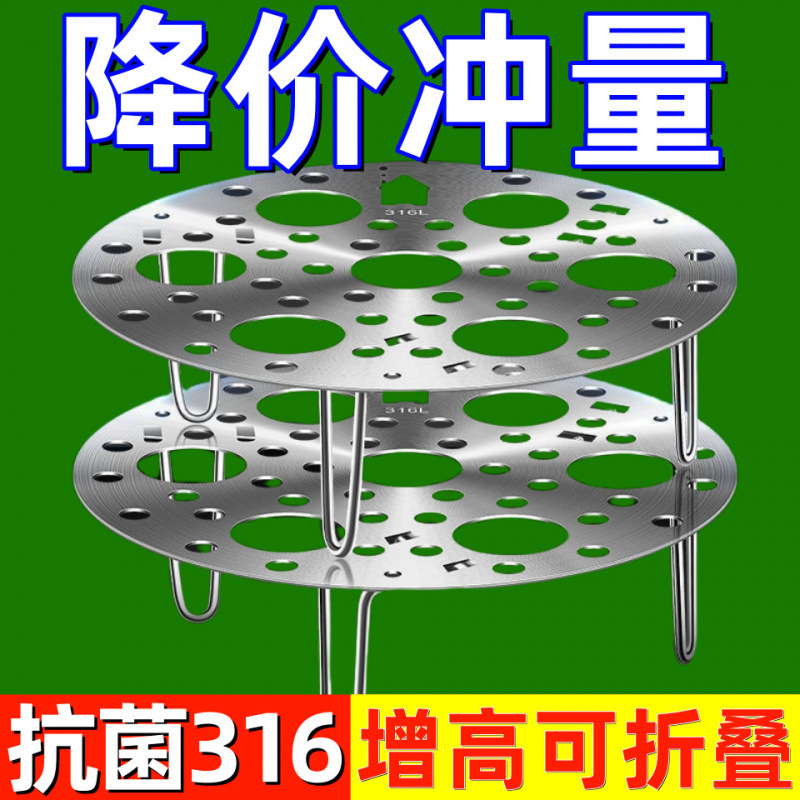 304 stainless steel steamer can fold the steamer thickened home and…