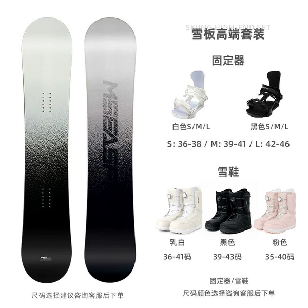 Water bead veneer + strap fixer + quick wear snow shoes