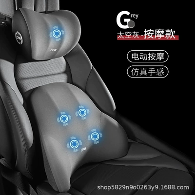 Lumbar Massage Pillow Set, Light — Waist support - massage-headrest-lumbar-set-deep-space-grey-intelligent-massage