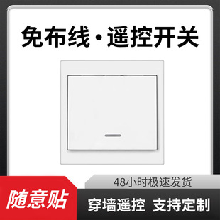 �Ⲽ��220V���ܼ����p��86���o�������b���_�P�����S���N������