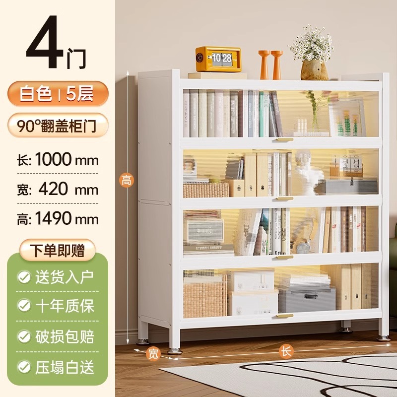 家庭用鋼製本棚ドア付き子供本棚リビング収納キャビネット防塵鉄芸ロッカー寝室置物キャビネット|undefined
