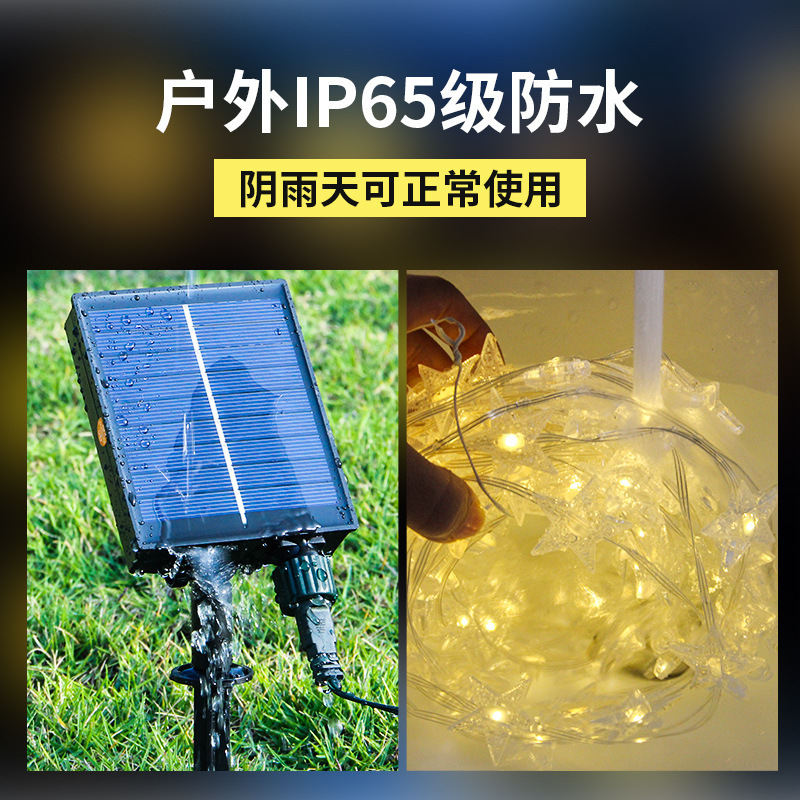 Luz de línea de cuero de estrella impermeable luz de color decoración de jardín Luz de árbol Cielo estrellado estrella de cinco puntas Navidad LED Cadena de luz solar