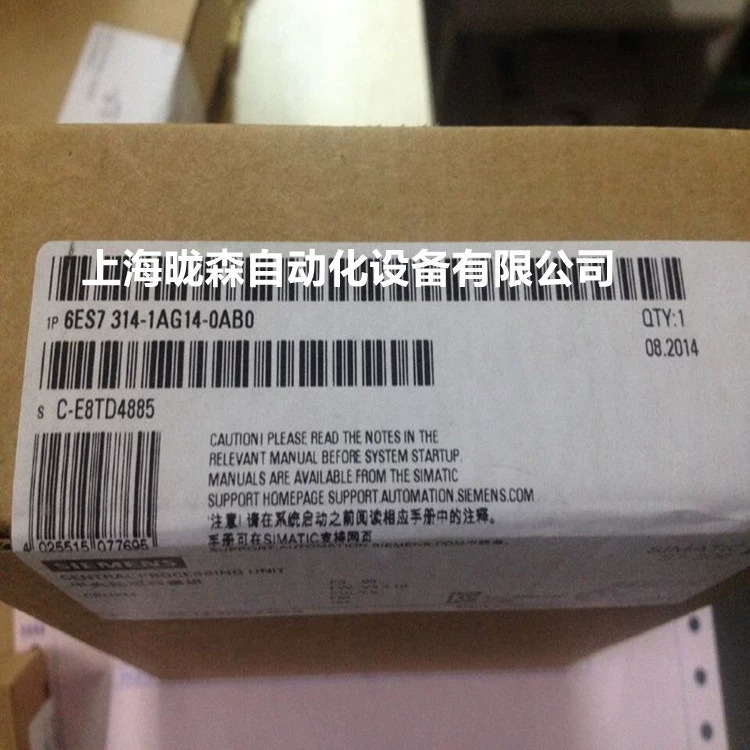 Новый 6ES7314-1AG14-0AB0/1AG13 Siemens S7-300, центральный процессор CPU 314